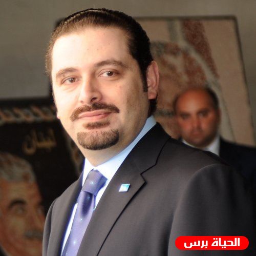 الحريري: لبنان ضد صفقة القرن ودستورنا يمنع التوطين